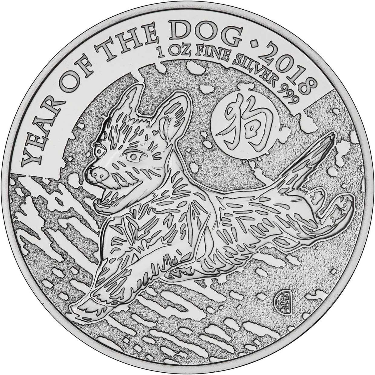 Silver 2018 Year of the Dog Coin - Reverse